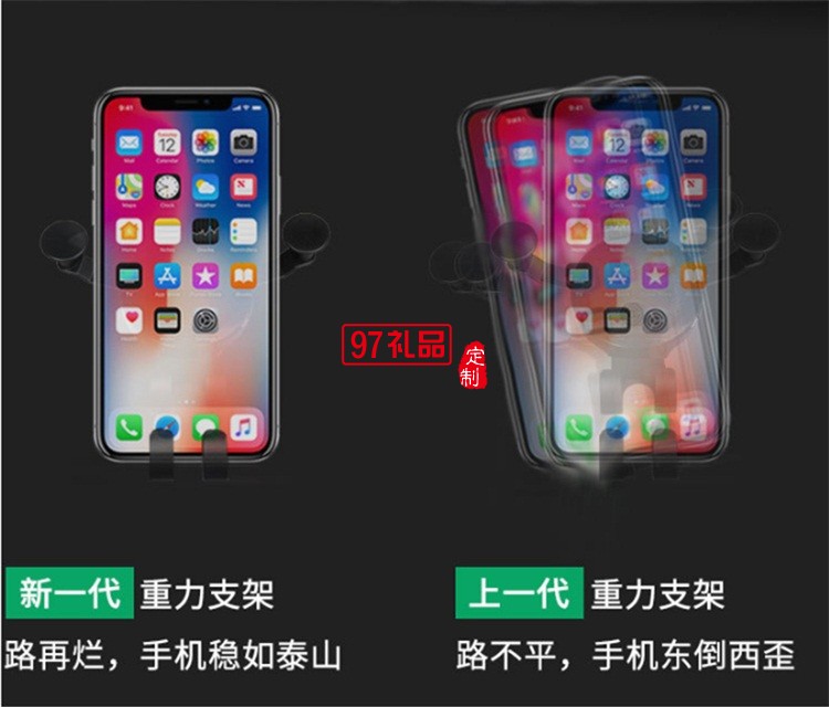 車載無(wú)線充 蘋(píng)果iPhoneX/8三星手機(jī) 重力支架 手機(jī)充電器