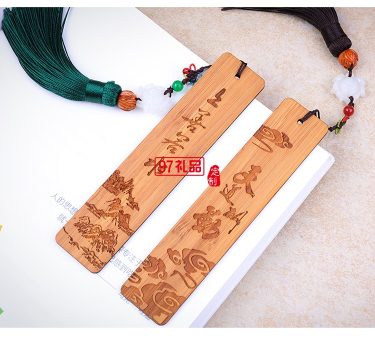 創(chuàng)意竹木單品書(shū)簽 精美盒子包裝 福利促銷(xiāo)小禮品 富貴平安書(shū)簽LOGO定