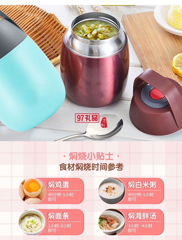 不銹鋼燜燒杯  時(shí)尚燜燒杯煲湯神器燜粥杯可定制LOGO