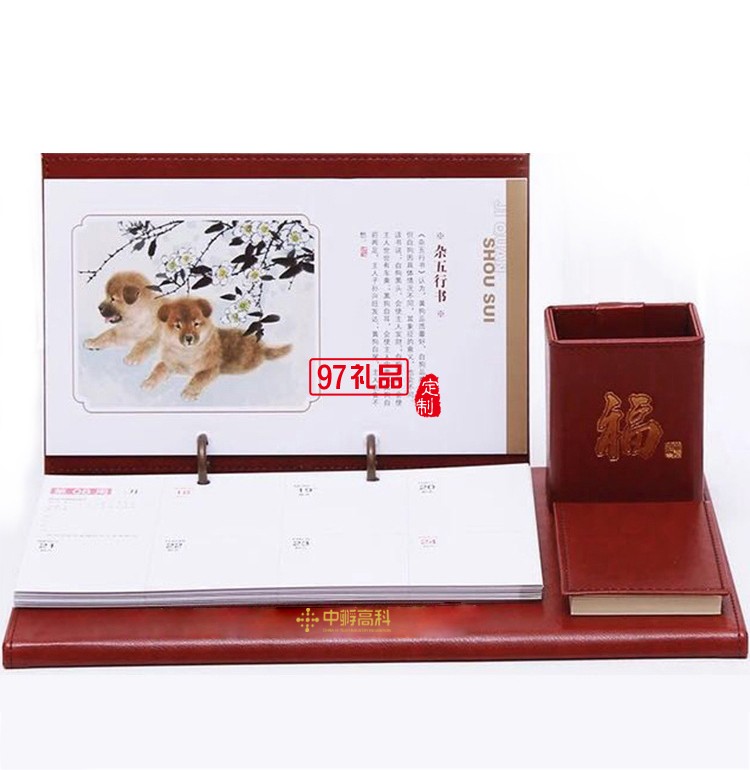 臺(tái)歷擺件廣告促銷(xiāo)禮品記事本