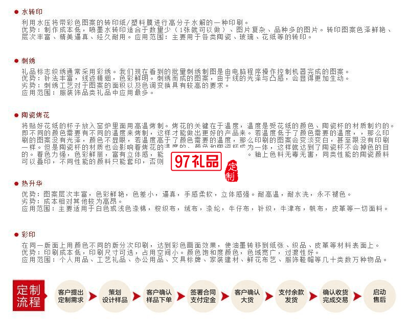 臺(tái)歷擺件廣告促銷(xiāo)禮品記事本