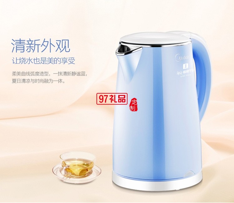 Midea/美的 WHJ1705C電熱燒水壺