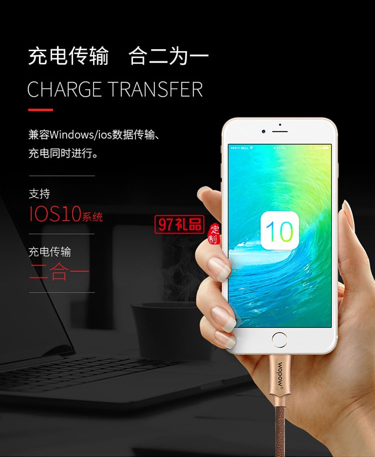 數(shù)據(jù)線 蘋果iphone6/6s/7plu數(shù)據(jù)線5s/ip 咖啡棕 1