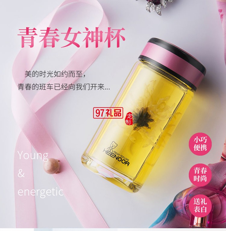 玻璃杯加厚水杯時(shí)尚便攜泡茶女士杯 可定制LOGO