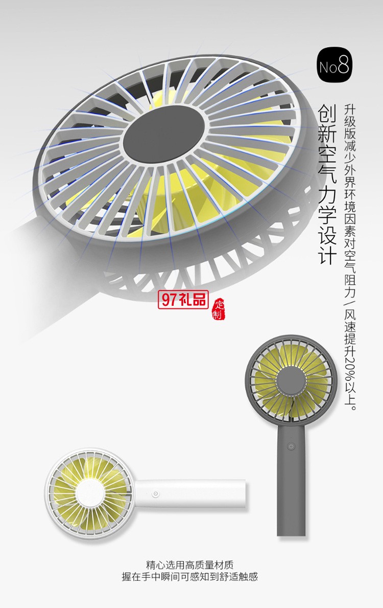 USB充電手持迷你風(fēng)扇  隨身手持便攜式靜音桌面立式