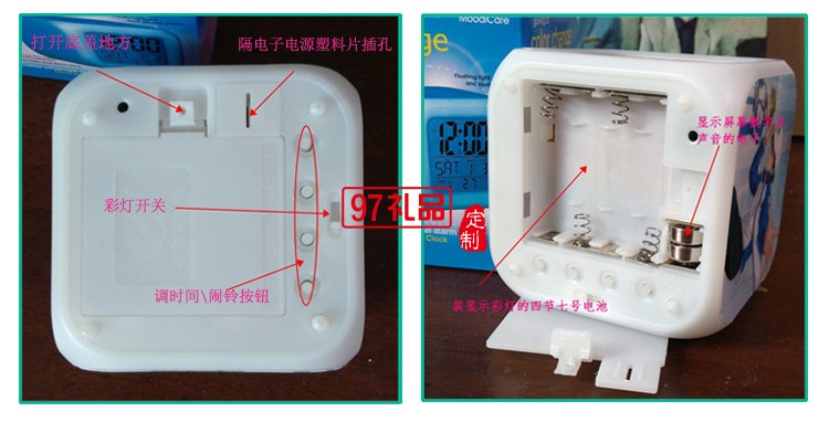 獨(dú)角獸七彩四方鬧鐘 創(chuàng)意小鬧鐘 學(xué)生兒童小禮品