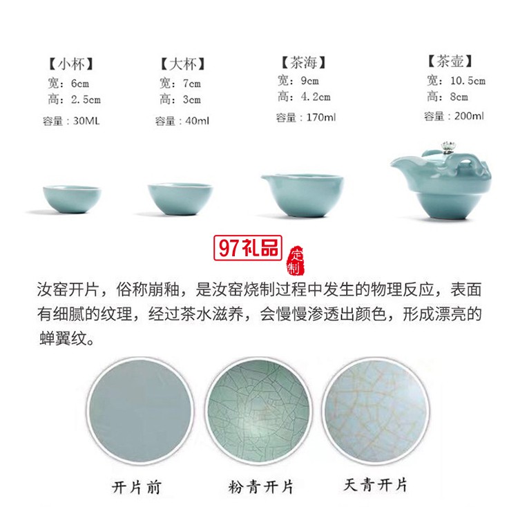 一壺二杯便攜旅行茶具套裝創(chuàng)意禮品可定制logo