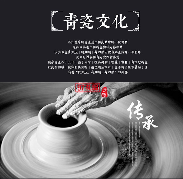 璽玉養(yǎng)生青瓷套裝 可定制logo 