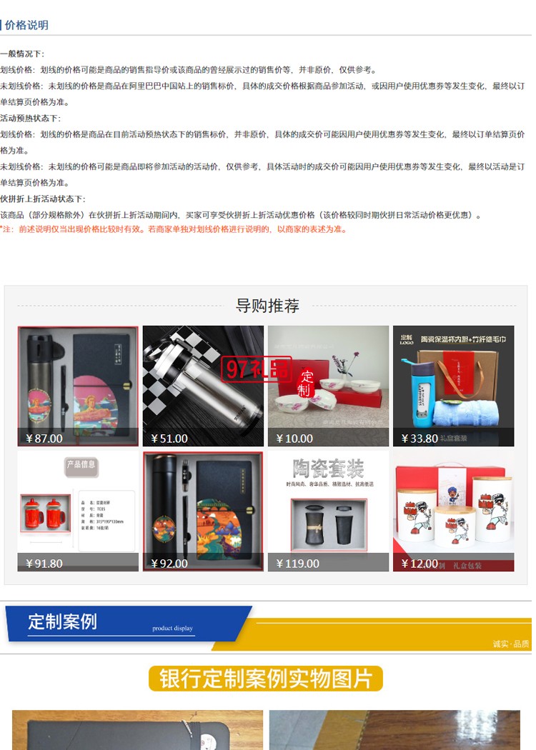 商務(wù)套裝保溫杯+筆+筆記本禮物禮品商務(wù)會(huì)議禮品定制刻字logo