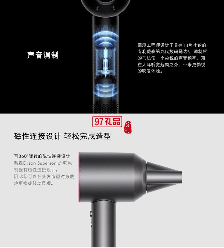 戴森(Dyson) 吹風(fēng)機(jī) Dyson Supersonic 電吹風(fēng) 