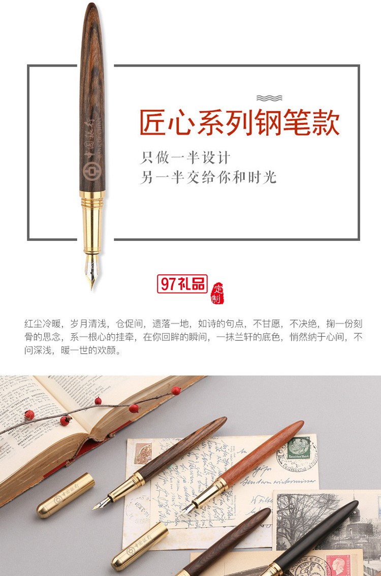 黃銅檀木商務(wù)鋼筆簽字筆創(chuàng)意個(gè)性禮品廣告筆批發(fā)定制logo