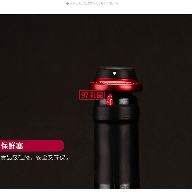 啟爾（Cheer）酒具電動紅酒開瓶器天鵝心語高端定制禮品