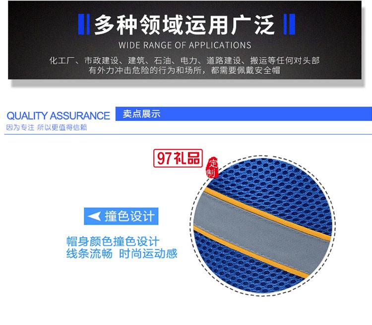 工廠車間帽安全透氣帽 可定制logo