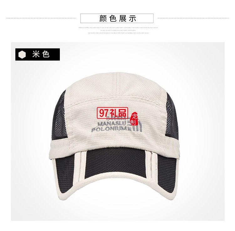 登山戶外運(yùn)動(dòng)速干帽可定制logo