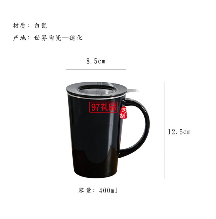 馬克杯陶瓷杯套裝商務(wù)送禮可定制logo高檔商務(wù)禮品