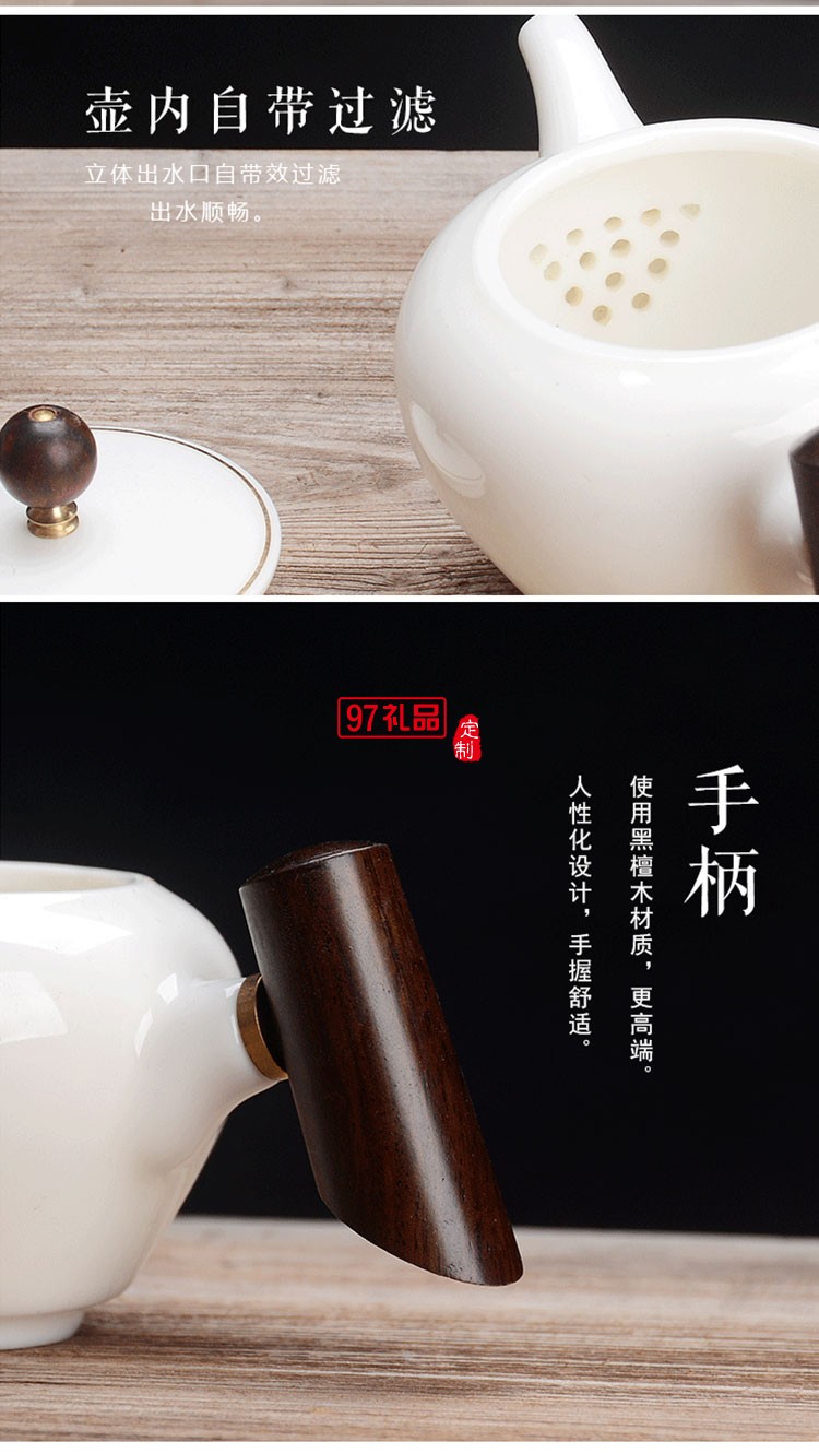 壹方城定制羊脂玉茶具套裝 商務禮物  可定制logo