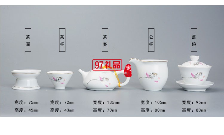 荷香茶具套轉(zhuǎn)斗笠蓋碗 商務(wù)送禮可定制LOGO