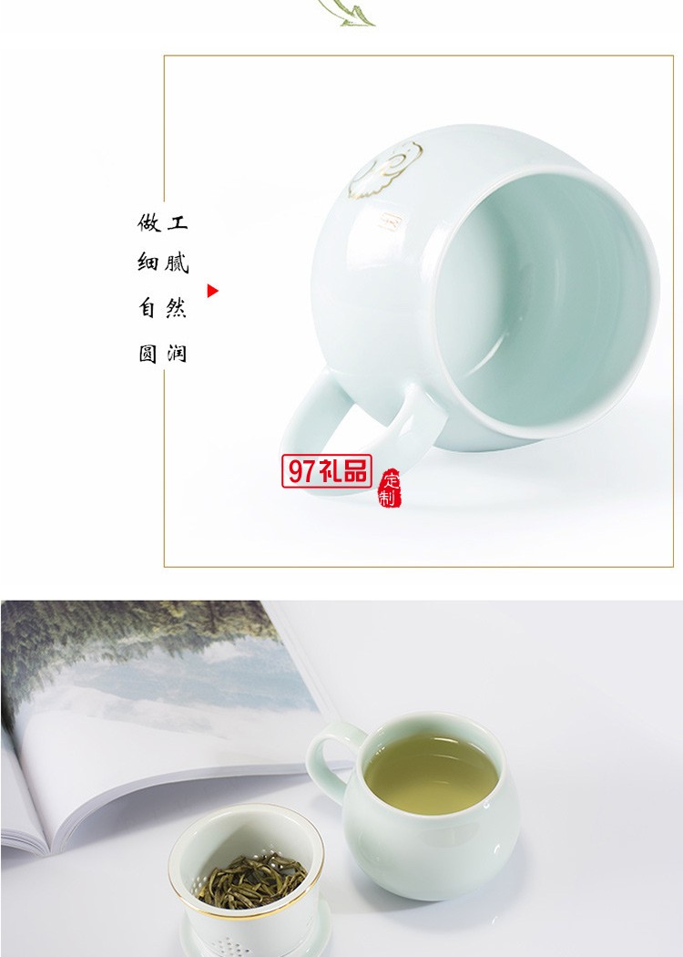 鵝絨白十二生肖茶漏杯辦公杯帶過濾網(wǎng)帶蓋杯子青瓷杯個(gè)人泡茶茶杯