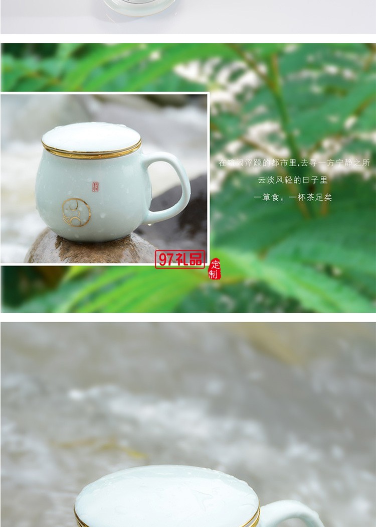 鵝絨白十二生肖茶漏杯辦公杯帶過濾網(wǎng)帶蓋杯子青瓷杯個(gè)人泡茶茶杯