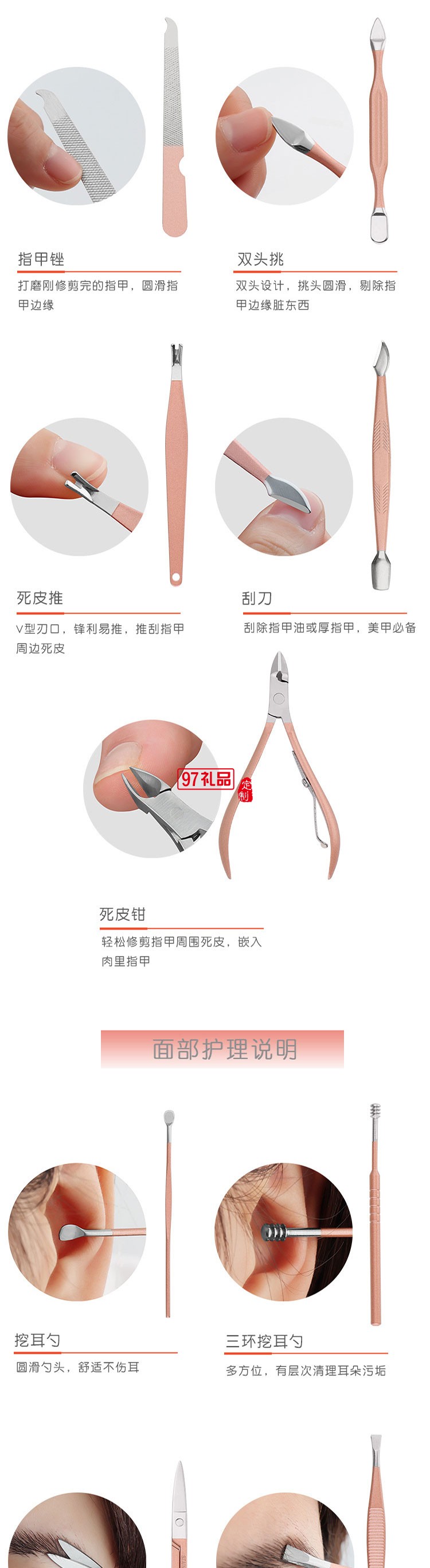 雷克薩斯定制指甲剪套裝公司廣告禮品定制