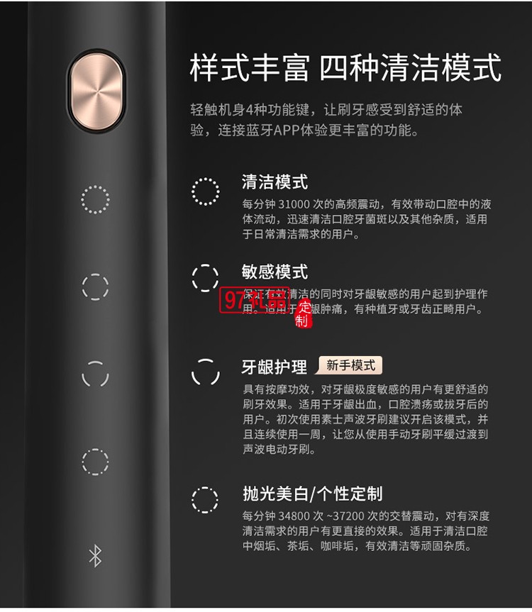 素士電動(dòng)牙刷充電式情侶軟毛自動(dòng)牙刷美白震動(dòng)超聲波 可定制LOGO