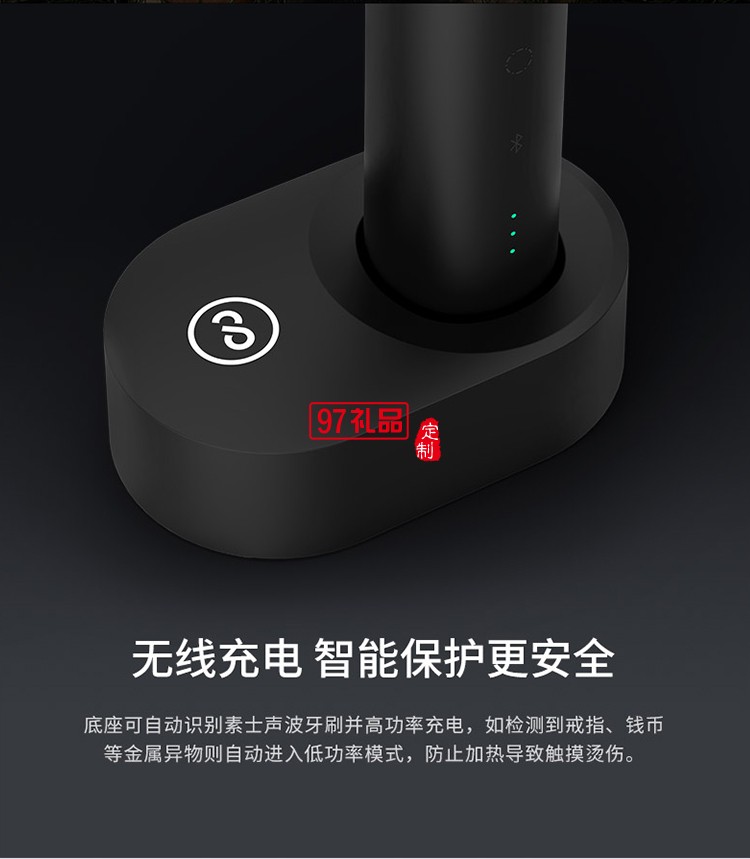 素士電動(dòng)牙刷充電式情侶軟毛自動(dòng)牙刷美白震動(dòng)超聲波 可定制LOGO