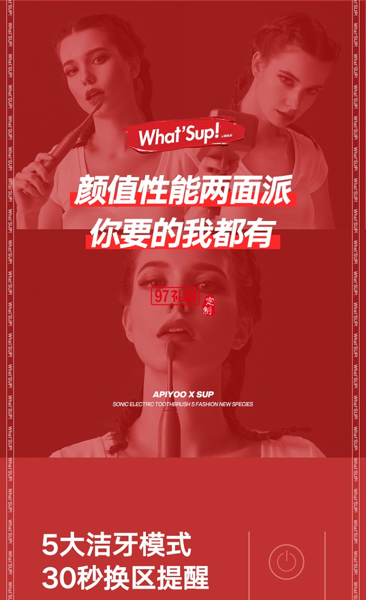 新年禮品聲波式電動(dòng)牙刷個(gè)人護(hù)理套裝可定制logo