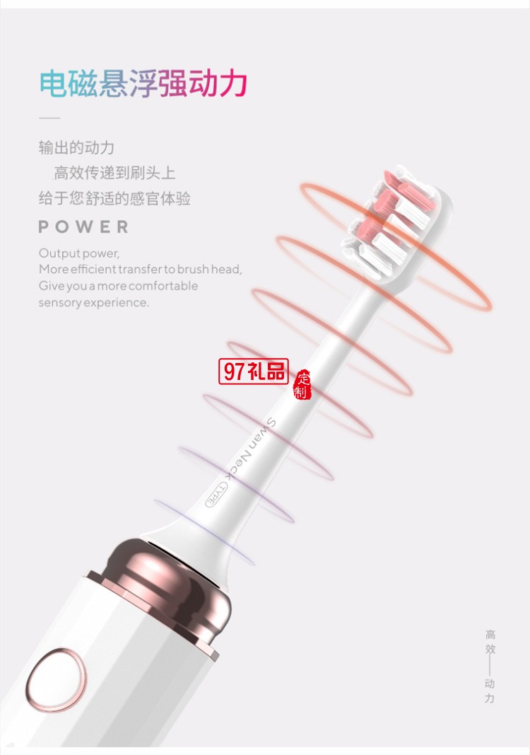 輕旅電動(dòng)牙刷超聲波牙刷無線充電便攜超聲波全自動(dòng)送客戶禮品定制