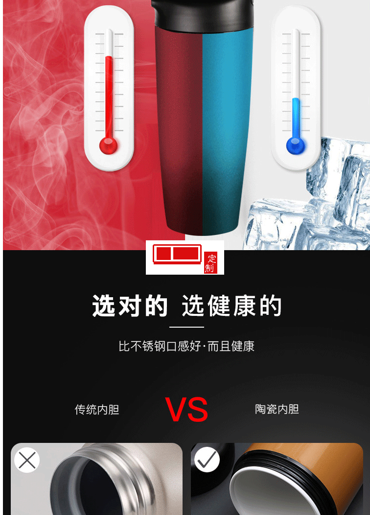 創(chuàng)意陶瓷保溫杯車載杯可定制logo戶外馬克杯帶蓋水杯送朋友長(zhǎng)筒杯