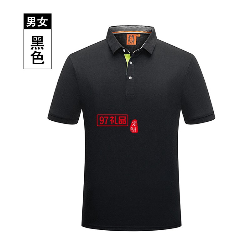 短袖T恤印字logo春夏翻領文化衫工作服定制Polo衫員工服飾廣告衫