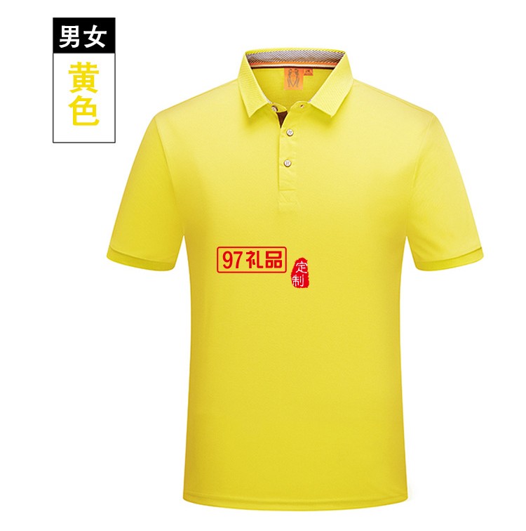 短袖T恤印字logo春夏翻領文化衫工作服定制Polo衫員工服飾廣告衫