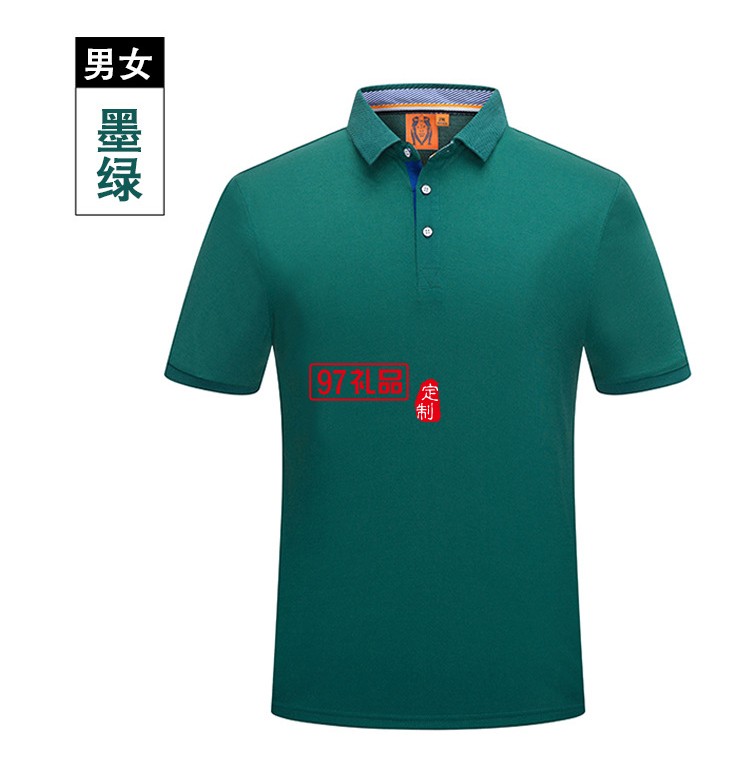 短袖T恤印字logo春夏翻領文化衫工作服定制Polo衫員工服飾廣告衫