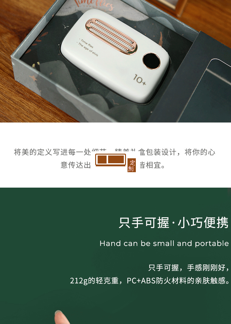 復(fù)古充電寶便攜移動電源定制公司廣告禮品