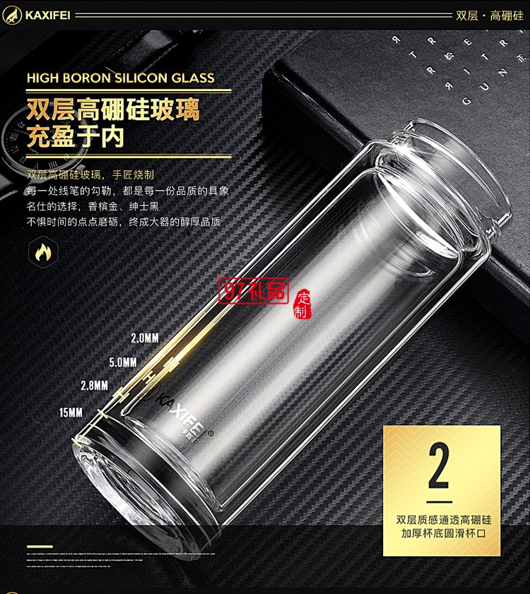 中國建設銀行定制雙層玻璃杯隔熱過濾茶杯高檔商務水晶杯