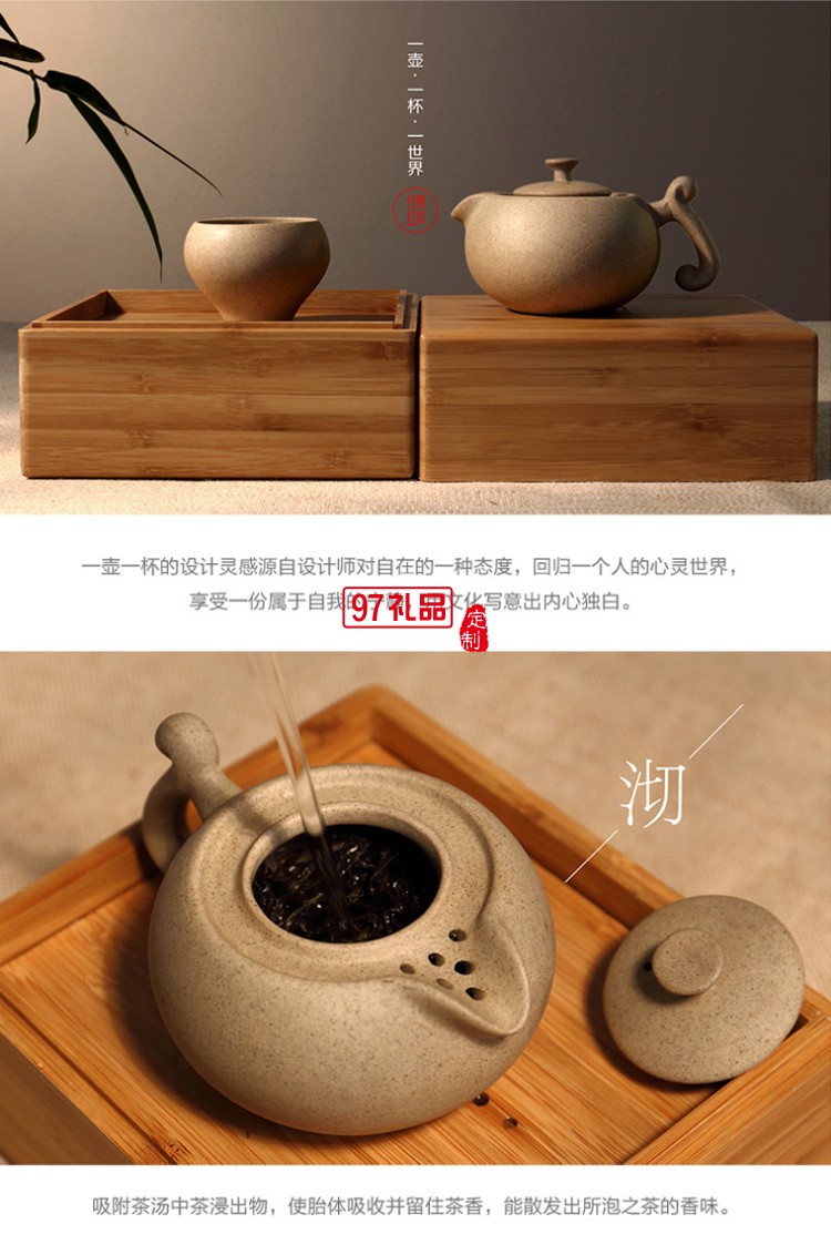 葫蘆 素陶定制手作老巖泥快客杯旅行茶具 送老師長(zhǎng)輩 文創(chuàng)禮品