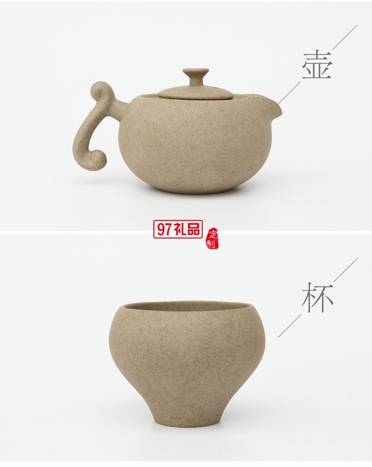 葫蘆 素陶定制手作老巖泥快客杯旅行茶具 送老師長(zhǎng)輩 文創(chuàng)禮品