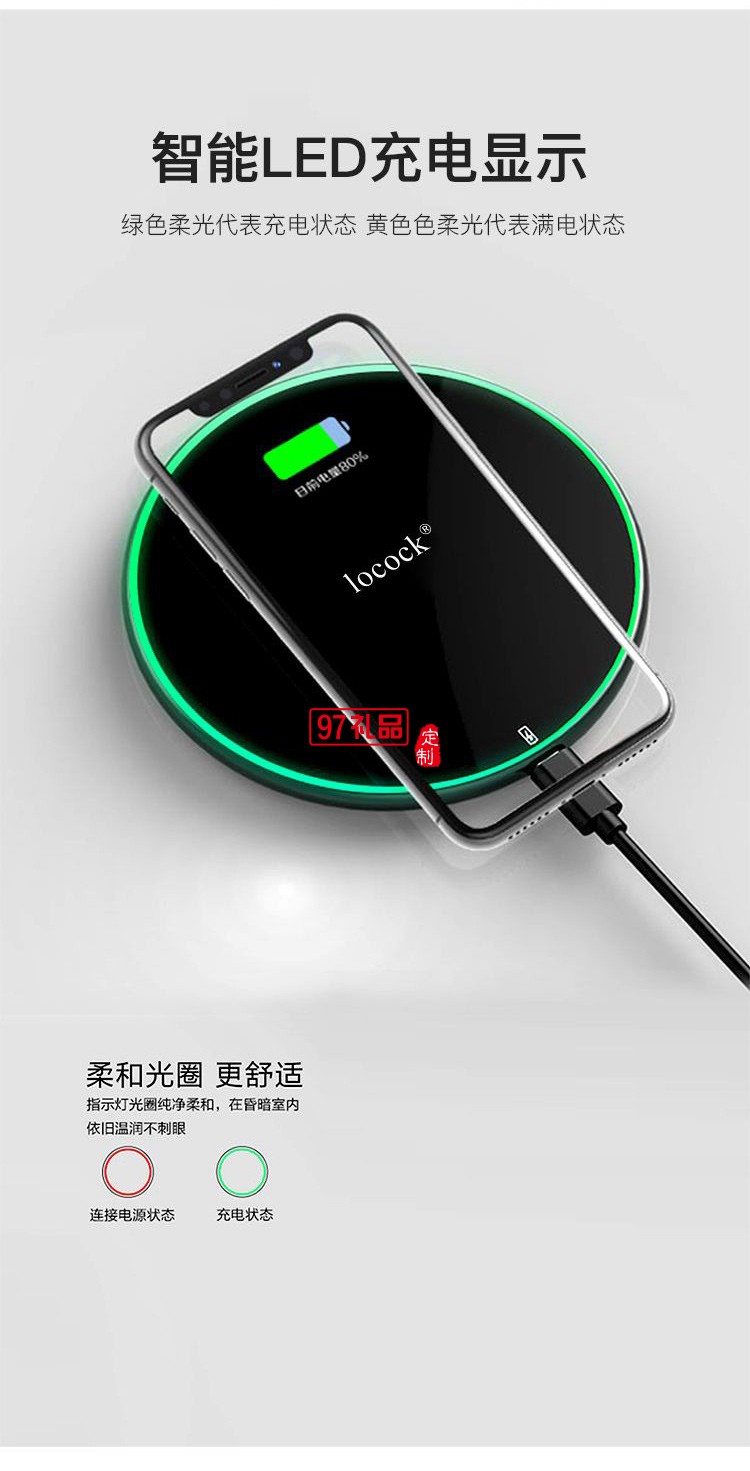 無線充電器快速充電適用于蘋果安卓可定制logo