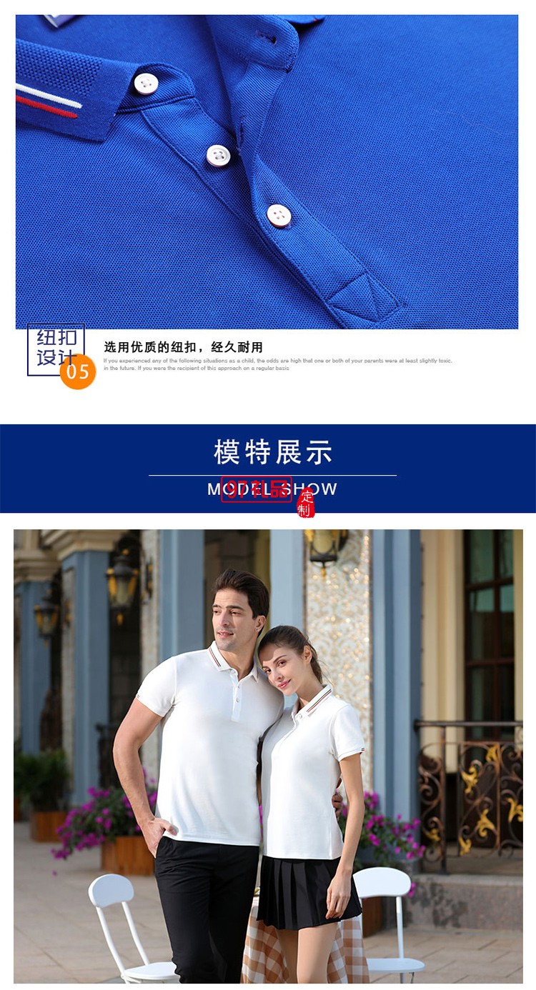 經(jīng)典珠地翻領(lǐng)可定制logo定制Polo衫員工服飾廣告衫