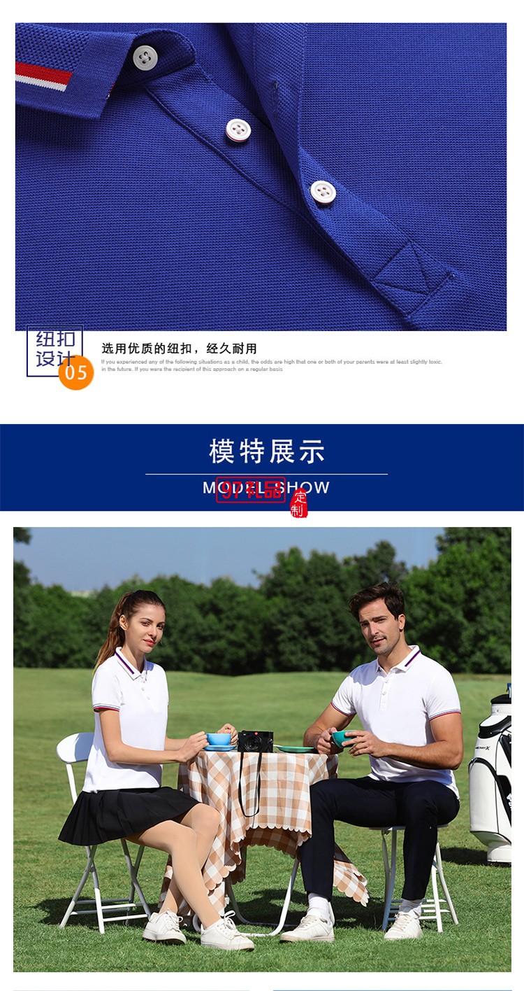 純棉珠花翻領(lǐng)可定制logo定制Polo衫員工服飾廣告衫