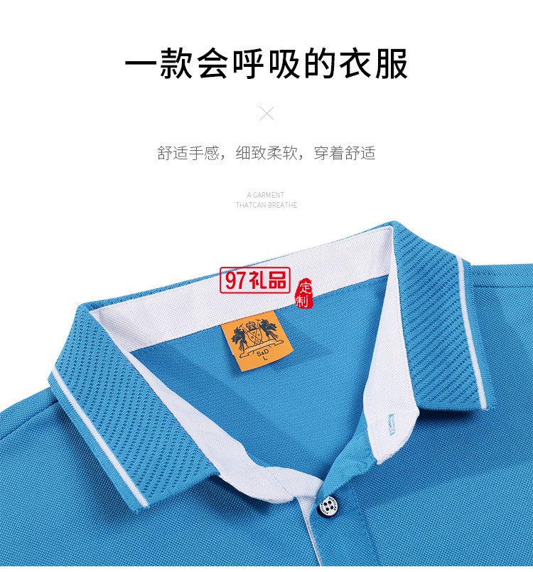 真絲棉翻領可定制logo定制Polo杉員工服飾廣告衫印LOGO公司禮品