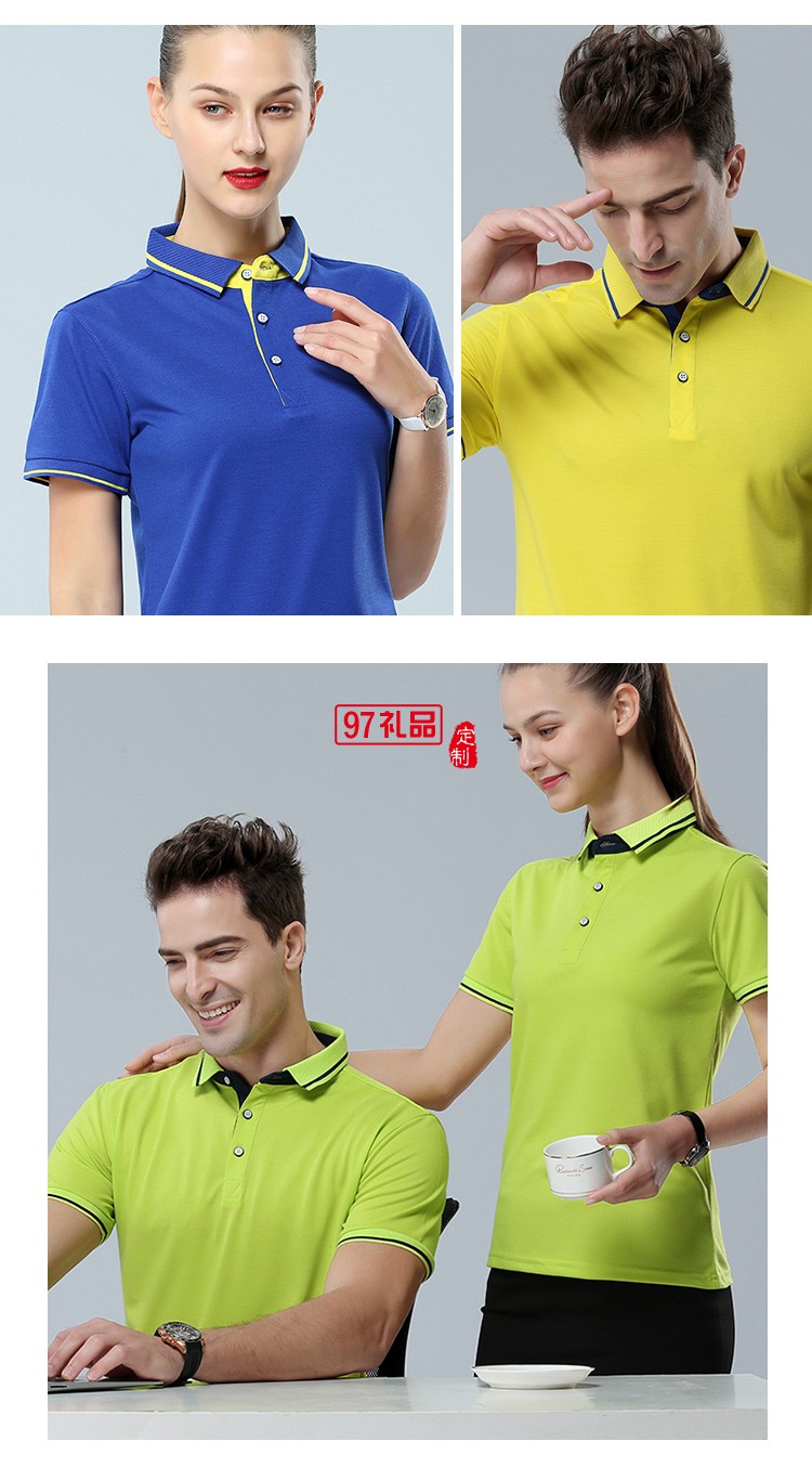 真絲棉翻領可定制logo定制Polo杉員工服飾廣告衫印LOGO公司禮品