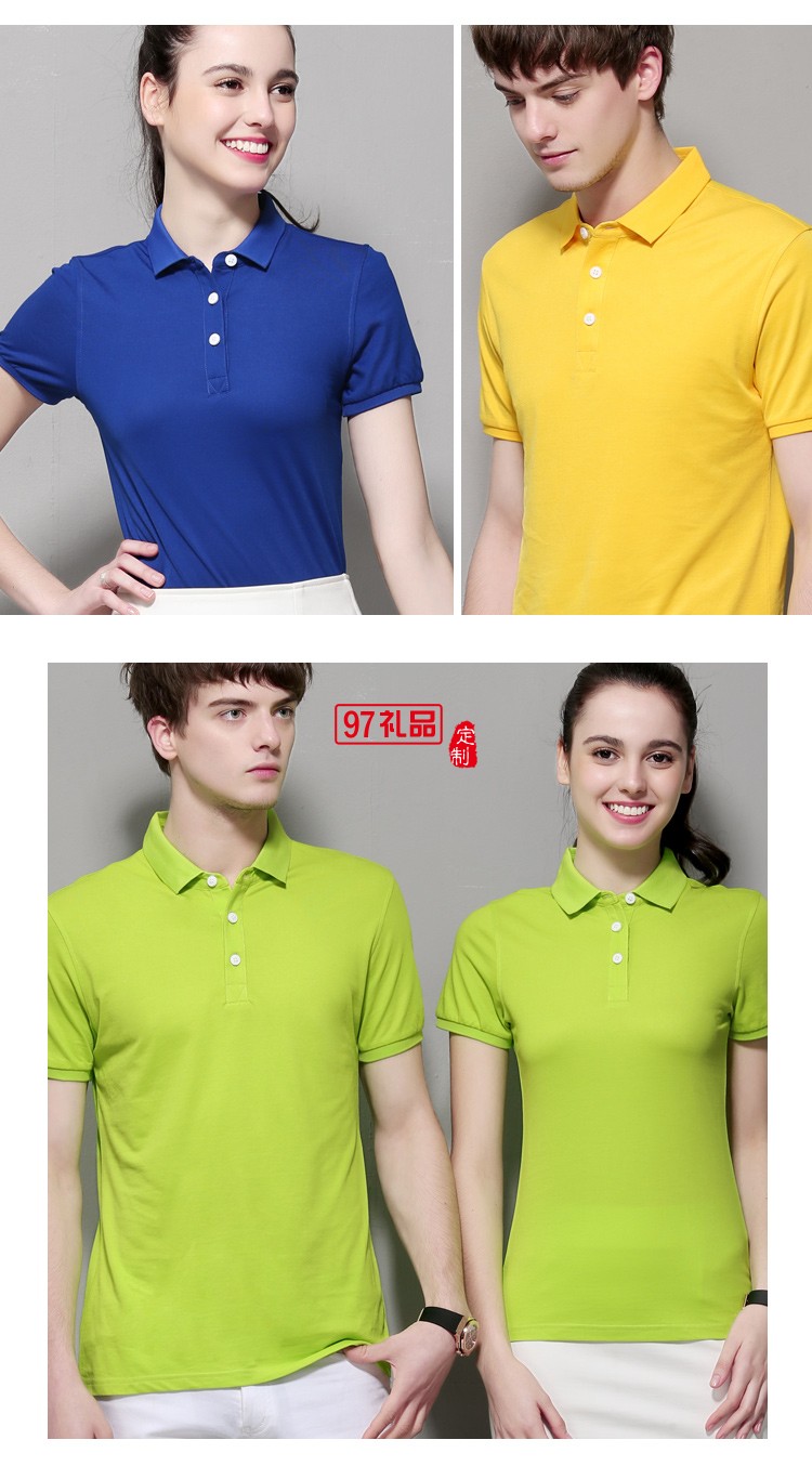 親膚珠地棉可定制logo定制Polo杉員工服飾廣告衫印LOGO公司禮品