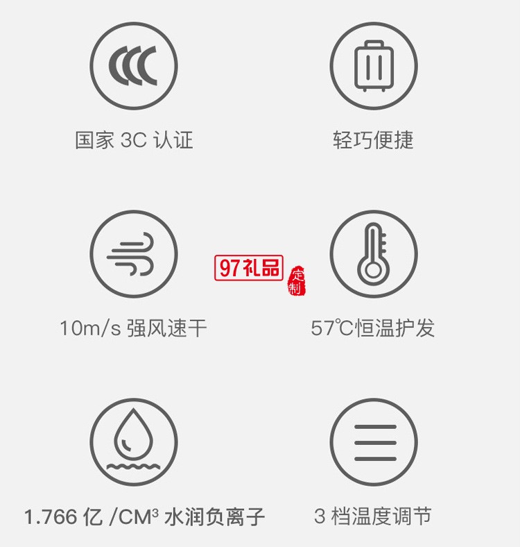 海牌負(fù)離子吹風(fēng)機(jī)家用電吹風(fēng)機(jī)