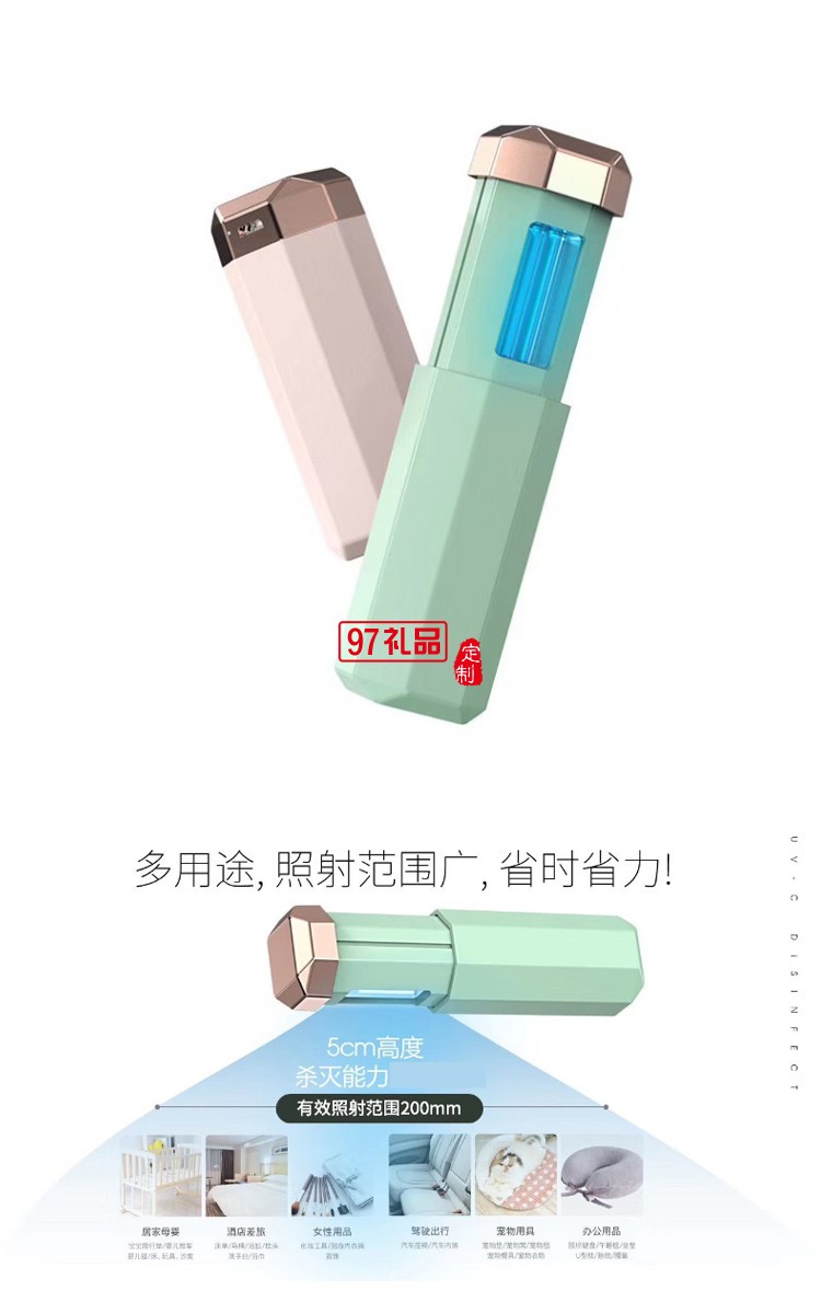 新品伸縮紫外線消毒燈 戶外便攜式殺菌燈 家用手持式殺菌燈創(chuàng)意禮品定制