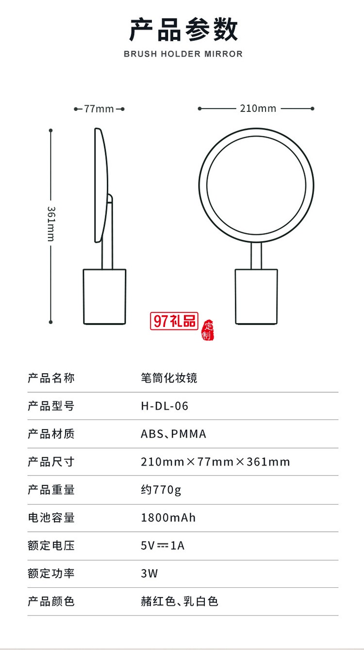 家用桌面女生補光鏡 創(chuàng)意居家?guī)ЧP筒梳妝鏡