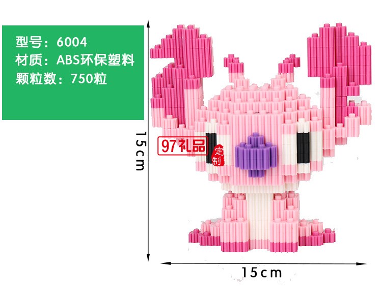 樂高積木拼裝兒童微積木小顆粒拼