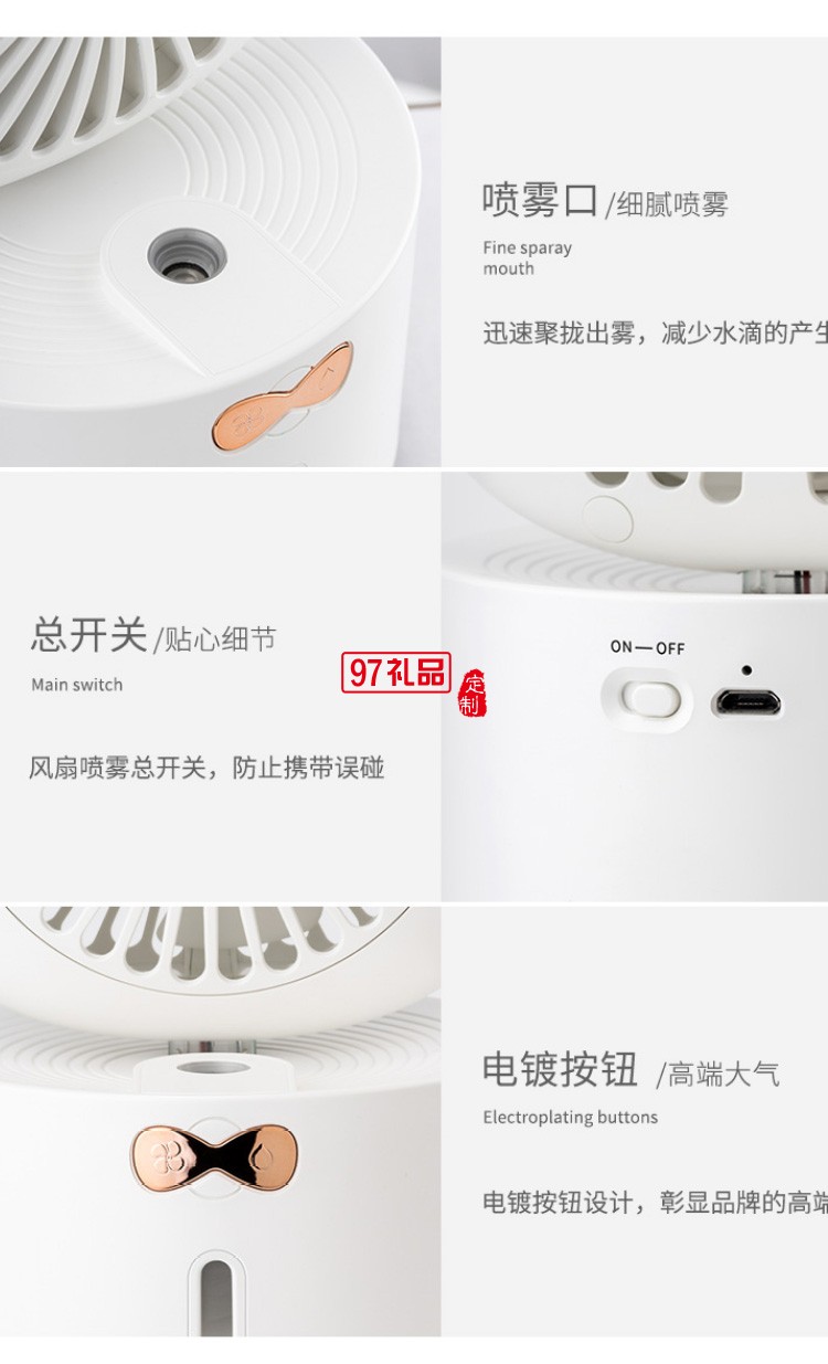 可愛(ài)小貓噴霧風(fēng)扇USB小電扇便攜手持小風(fēng)扇可定制logo