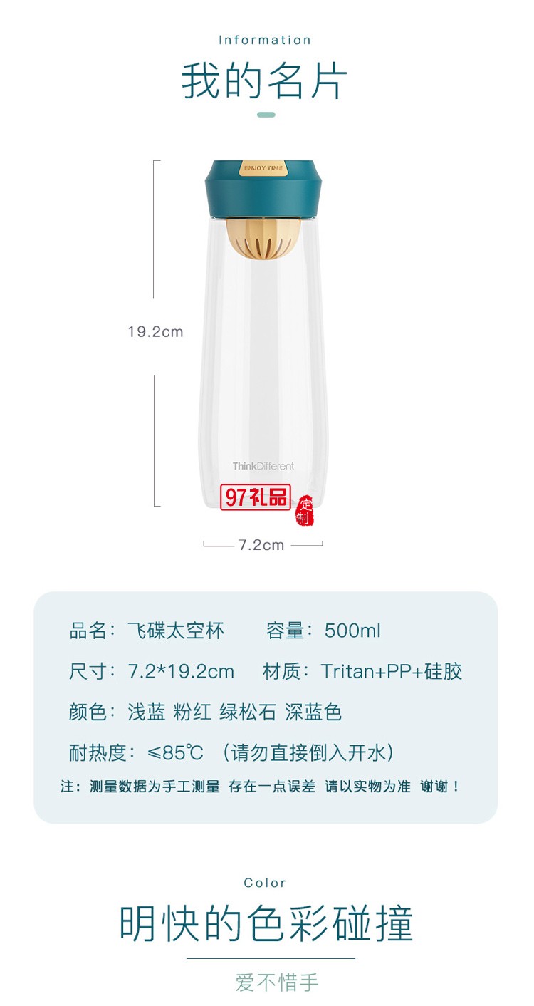 水杯女韓國清新可愛隨手杯子tritan學生夏天大容量運動便攜塑料杯