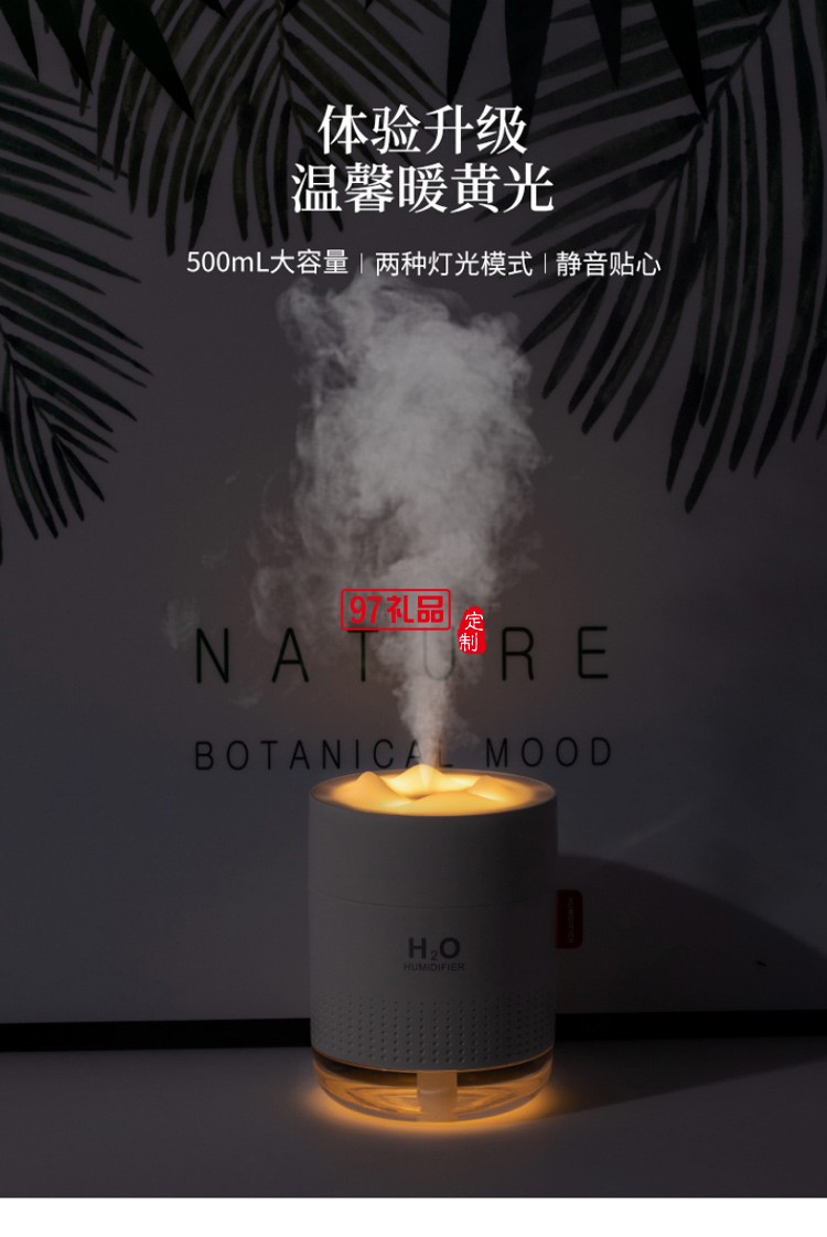 新款創(chuàng)意USB桌面夜燈雪山加濕器靜音臥室大霧量訂做高檔活動(dòng)禮品定做