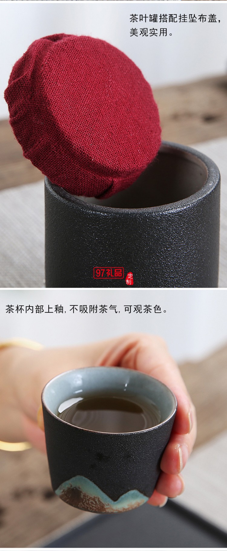 日式粗陶茶具套裝高檔商務禮品定制送客戶禮品